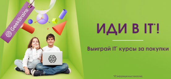 IT-школу для детей запустили в Новосибирске
