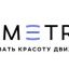 SIMETRA и «УГМК-Телеком» завершили первый этап создания ИТС в Нижнем Тагиле