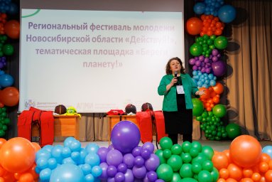 СГУГиТ стал одной из тематических площадок регионального фестиваля молодежи "Действуй"