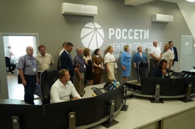 В Ижевске прошел семинар для руководителей учебных центров «Россети Центр» и «Россети Центр и Привол В Ижевске прошел семинар для руководителей учебных центров «Россети Центр» и «Россети Центр и Привол