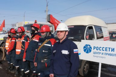 Сотрудники «Россети Центр» и «Россети Центр и Приволжье» приняли участие во Всероссийских масштабных Сотрудники «Россети Центр» и «Россети Центр и Приволжье» приняли участие во Всероссийских масштабных