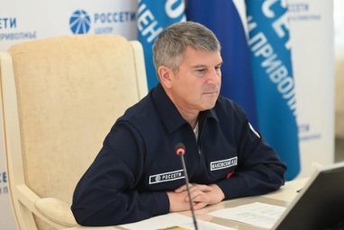 Игорь Маковский провел экстренное заседание Штаба «Россети Центр» и «Россети Центр и Приволжье» Игорь Маковский провел экстренное заседание Штаба «Россети Центр» и «Россети Центр и Приволжье»