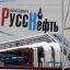 ПАО «Варьеганнефть» выполнило обязательства по социально-экономическому соглашению с Нижневартовски