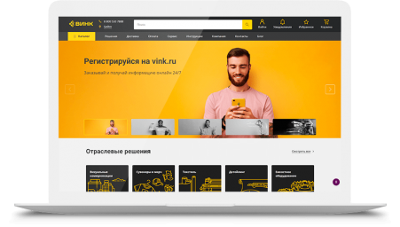 B2B-интернет-магазин для «Винк» B2B-интернет-магазин для «Винк»