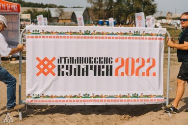 Тамбовский филиал «Россети Центр» обеспечил надежное электроснабжение площадок фестиваля «Атмановски Тамбовский филиал «Россети Центр» обеспечил надежное электроснабжение площадок фестиваля «Атмановски