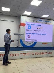 Финалисты конкурса лидеров Дона делятся опытом, как пройти этот путь Финалисты конкурса лидеров Дона делятся опытом, как пройти этот путь