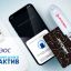 ЭОС и «Актив» обеспечили возможность мобильной электронной подписи EOSmobile для Android с USB-токен