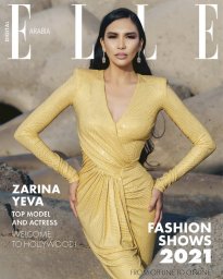 Модель Zarina Yeva на обложке журнала Elle