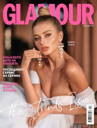 Валерия Сизова украсила обложку нового номера Glamour Bulgaria