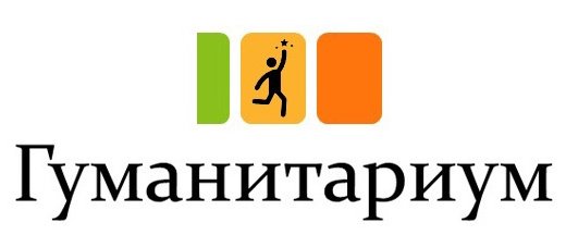 Состоялось открытие инновационной образовательной программы «Гуманитариум» Состоялось открытие инновационной образовательной программы «Гуманитариум»