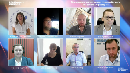 Факторинг для бизнеса: как работает, чем интересен и какие имеет перспективы Факторинг для бизнеса: как работает, чем интересен и какие имеет перспективы
