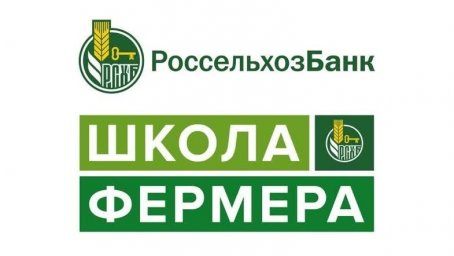 Виноградарство и овощеводство: «Школа фермера» снова открывается на Кубани Виноградарство и овощеводство: «Школа фермера» снова открывается на Кубани