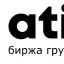 «Биржа грузоперевозок ATI.SU» расширила возможности смены пользовательских ID