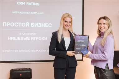 «Простой бизнес» вошел в число лидеров CRM Rating 2022 «Простой бизнес» вошел в число лидеров CRM Rating 2022