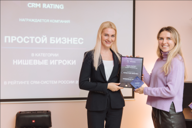 «Простой бизнес» вошел в число лидеров CRM Rating 2022