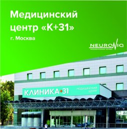 Интеллектуальное решение для автоматизации медклиники Интеллектуальное решение для автоматизации медклиники