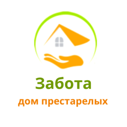 Частные дома престарелых Киев Забота