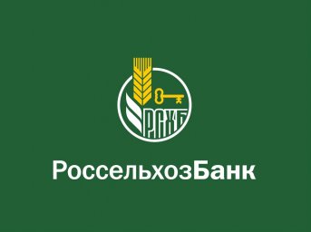 Россельхозбанк открыл интернет-ресурс для старшего поколения «Моё время» Россельхозбанк открыл интернет-ресурс для старшего поколения «Моё время»