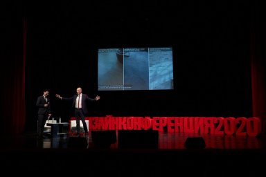 Дизайн-конференция 2021: новые реалии дизайн-индустрии Дизайн-конференция 2021: новые реалии дизайн-индустрии