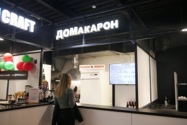 «ДОМакарон» в ЦУМе — это про любовь к себе и макаронам!