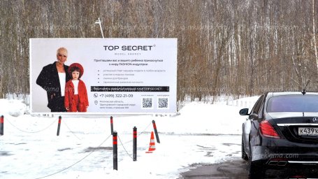 Агентство IQ разместило наружную рекламу в ресторане «Причал» в Москве модельного агентства Top Secr