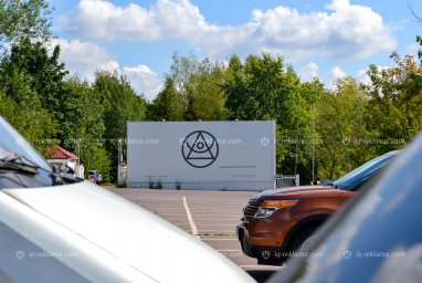 Агентством IQ было проведено размещение наружной рекламы в Москве в элитном ресторане «Причал» компа Агентством IQ было проведено размещение наружной рекламы в Москве в элитном ресторане «Причал» компа