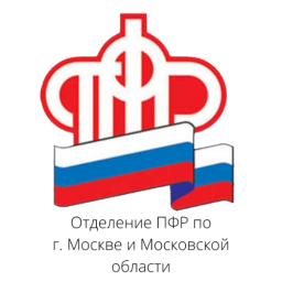 Более 2 млн россиян получат в январе меры поддержки, переданные Пенсионному фонду из органов соцзащи