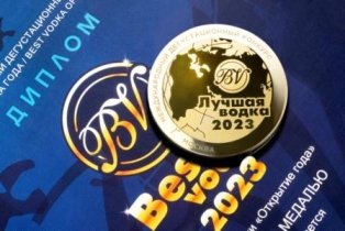 Золотые медалисты XVI Дегустационного конкурса «Лучшая водка 2023 / Best Vodka 2023» выбраны.