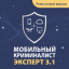 «Оксиджен Софтвер» расширяет функционал извлечения данных из Android-устройств