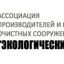 Чем удобны и как работают аэрационные септики