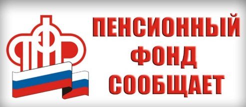 Адрес службы технической поддержки МИЦ ПФР по вопросам отчетности, представляемой страхователями