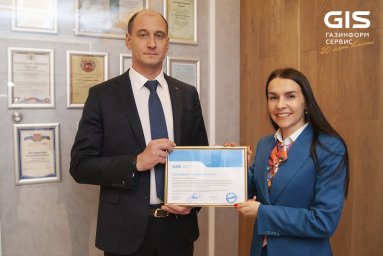 «Газинформсервис» и Security Vision объединили возможности своих продуктов для обеспечения кибербезо «Газинформсервис» и Security Vision объединили возможности своих продуктов для обеспечения кибербезо