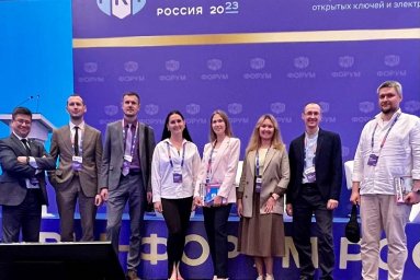 Представители «Газинформсервис» приняли участие в ХХI международной конференции «PKI-форум Россия 20