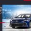 Время утеплиться: согревающие предложения на Toyota от «Бизнес Кар»