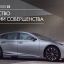 Роскошное совершенство: обновленный Lexus LS доступен к заказу в «Бизнес Кар»