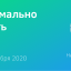 Вебинар “AVC на полную мощность: как оптимально настроить кодер”