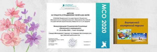 Международная студенческая олимпиада Международная студенческая олимпиада