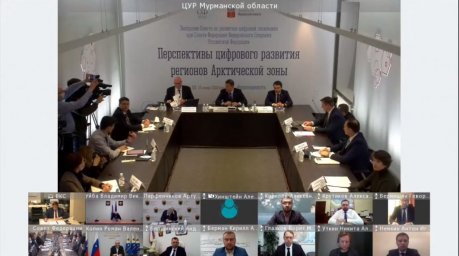 Цифровая эра экономики в Мурманске. Цифровая эра экономики в Мурманске.