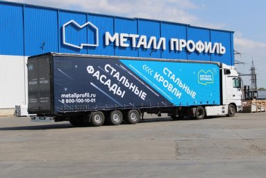 ​«Металл Профиль» предоставляет услугу брендирования грузовых автомобилей дилеров и партнёров