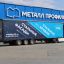 ​«Металл Профиль» предоставляет услугу брендирования грузовых автомобилей дилеров и партнёров