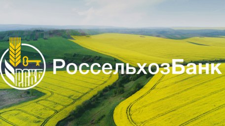 Россельхозбанк запустил первый в России маркетплейс сельхозтехники для аграриев