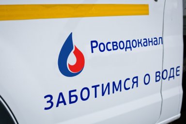 «Росводоканал Барнаул» подвел итоги работы в праздничные выходные