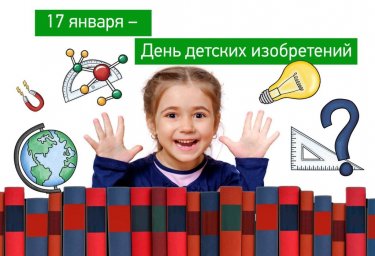 В Екатеринбурге дети росгвардейцев поделились своими изобретениями