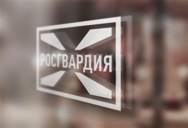 ПРИ УЧАСТИИ РОСГВАРДИИ В СВЕРДЛОВСКОЙ ОБЛАСТИ ПРОВЕДЕНО ПРИРОДООХРАННОЕ МЕРОПРИЯТИЕ