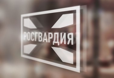 НА СРЕДНЕМ УРАЛЕ ПРИ СОДЕЙСТВИИ ОМОН РОСГВАРДИИ ИЗ НЕЗАКОННОГО ОБОРОТА ИЗЪЯТЫ 25 ТОНН АЛКОГОЛЯ И ТАБ НА СРЕДНЕМ УРАЛЕ ПРИ СОДЕЙСТВИИ ОМОН РОСГВАРДИИ ИЗ НЕЗАКОННОГО ОБОРОТА ИЗЪЯТЫ 25 ТОНН АЛКОГОЛЯ И ТАБ