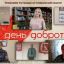 В Свердловской области росгвардейцы подготовили видеоролик к Всемирному дню доброты