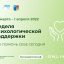 28 марта для родителей стартует Неделя психологической поддержки "Как помочь себе сегодня"