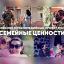 Сказочную историю рассказали росгвардейцы из Калининграда в рамках проекта «Семейные ценности»