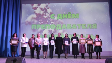 ​11 преподавателей ХГУ удостоены наград России и Хакасии