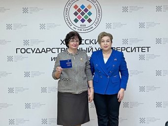 Сразу пять ученых ХГУ награждены медалями Министерства науки и высшего образования России Сразу пять ученых ХГУ награждены медалями Министерства науки и высшего образования России